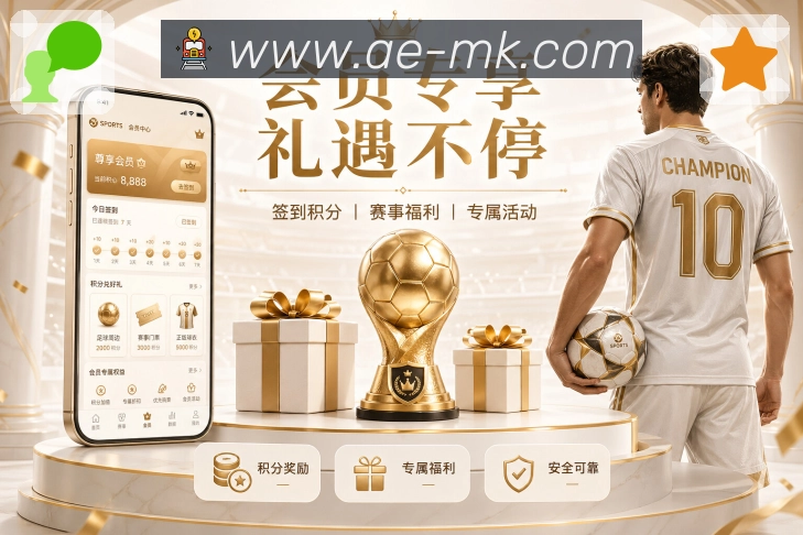 MK体育桌面快捷App下载入口
